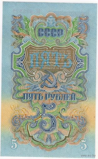 5 рублей 1947 г  Состояние очень приличное. (2  пятнышка  на фото видно)