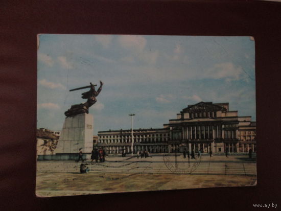 Открытка.Польша.1965г
