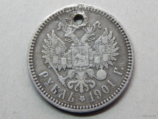 Рубль 1901г.(Ф.З)