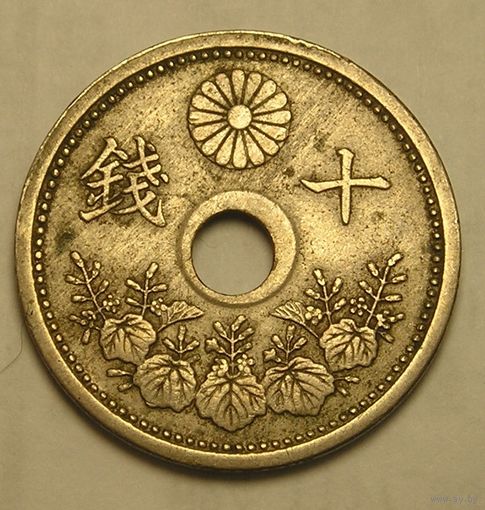 Япония, 10 Сен 1923