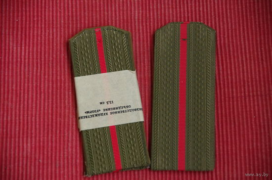 Погоны  А 53   ( цена за пару )   13,5 см