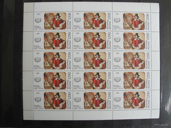 Продажа коллекции с 1 рубля! Чистые почтовые марки РБ в листах.