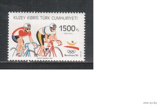 Кипр(Турецкий)-1992 (Мих.339) , ** , Спорт, Велоспорт ,Велосипеды