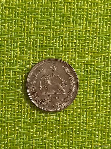 Иран 2 риала 1976 г ( 50 лет правления Пехлеви )
