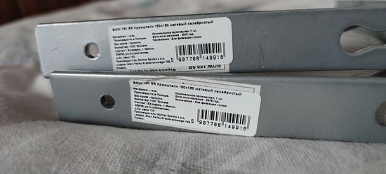 Кронштейн для полки новый 150x150