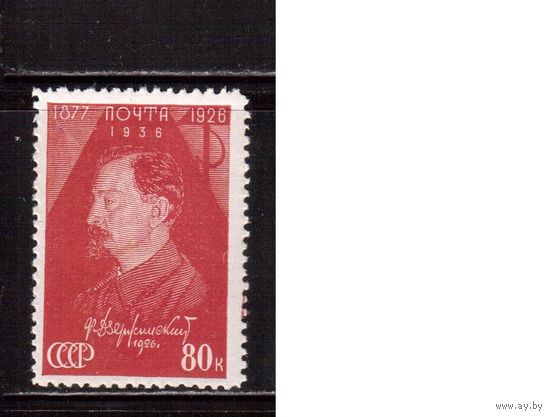 СССР-1937, (Заг.472)  ** ,  Ф.Дзержинский(1)