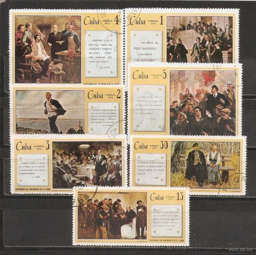 ФФ5 Куба 1970 Ленин гаш