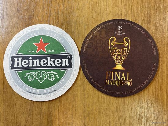 Подставка под пиво Heineken No 8