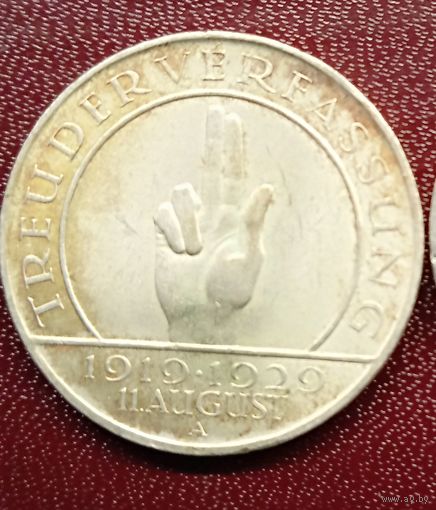 3 марки 1929А. 10 лет Веймарской конституции