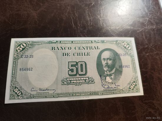Чили 5 сентесимо на 50 песо образца 1960 года UNC p126b(1)