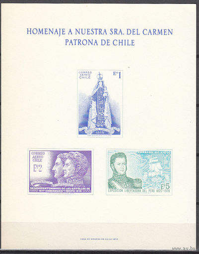 Флот. Известные люди. Чили. 1971. 1 блок (картон). Сkott N с280 (12,0 д).