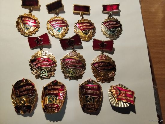 Победители+ударники