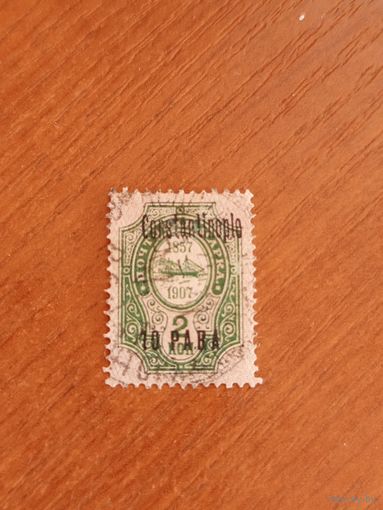 1909 Россия Русская почта в Турции РОПиТ гашеная корабль флот надпечатка Константинополь (3-2)