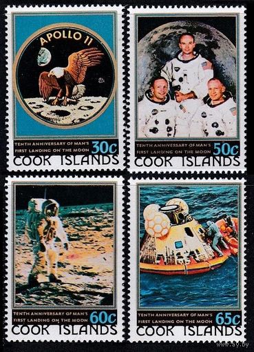 1979 Острова Кука 624-627 10 лет Аполлону-11