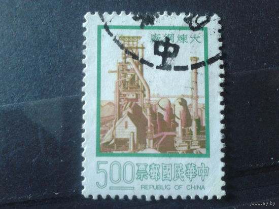 Тайвань, 1976. Техническое сооружение