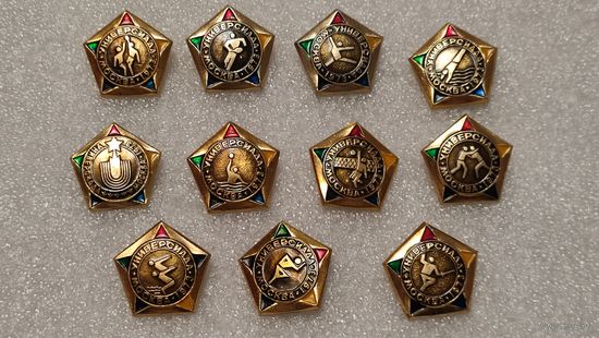 Лот значков Универсиада 1973,200 лотов с 1 рубля!!!