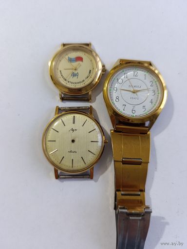 Часы кварцевые одним лотом