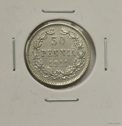 50 пенни 1911 г. С рубля