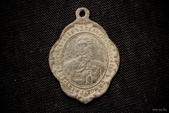 Памятный жетон в честь Петра I