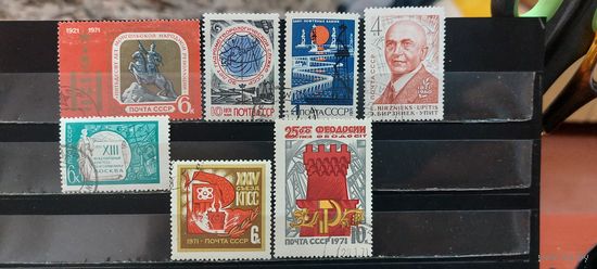 РАСПРОДАЖА. СССР 1971г. Полные серии. Гаш.