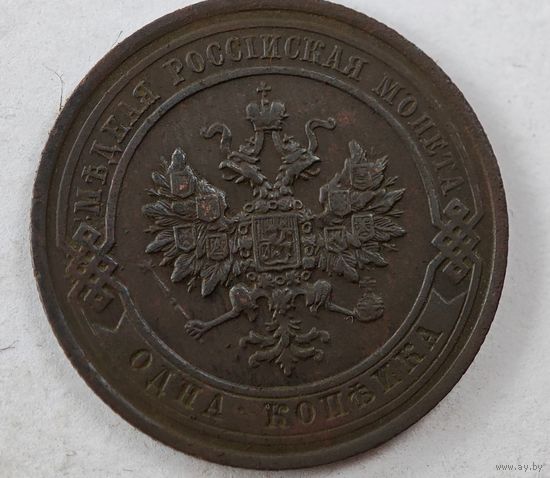 1912 год   копейка