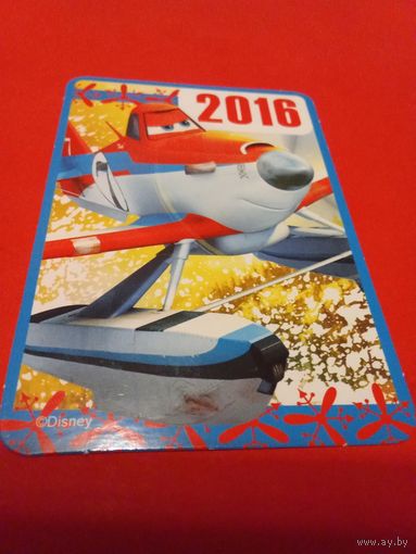 Календарик 2016г.