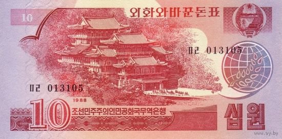 Северная Корея 10 вон образца 1988 года UNC