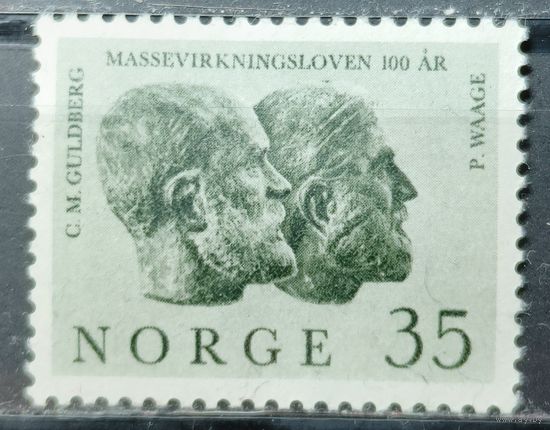 Норвегия 1964г.