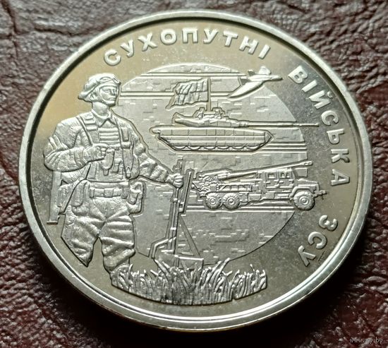 Украина 10 гривен, 2021 Сухопутные войска Вооруженных Сил Украины    ( 2-13-3 )