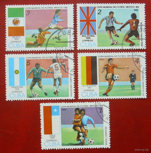 Куба. Футбол. ( 5 марок ) 1985 года. 5-10.