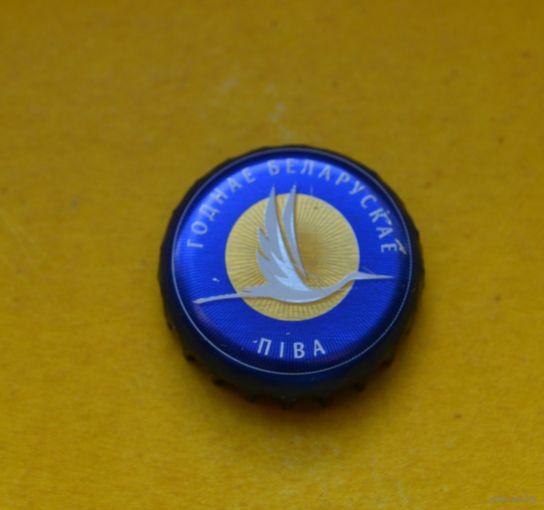Пивная крышка.