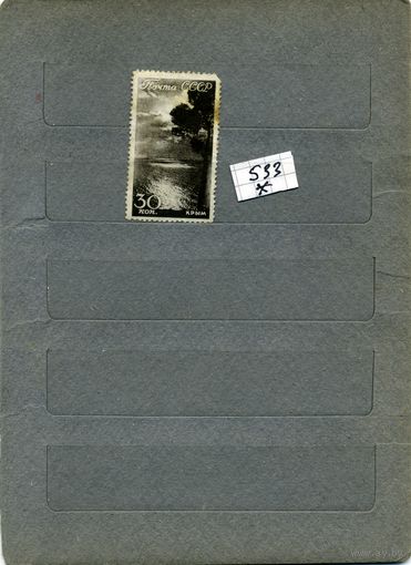 СССР, 1938,  ВИДЫ КРЫМА И КАВКАЗА *     ,1м