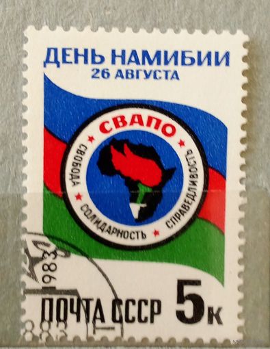 Ссср