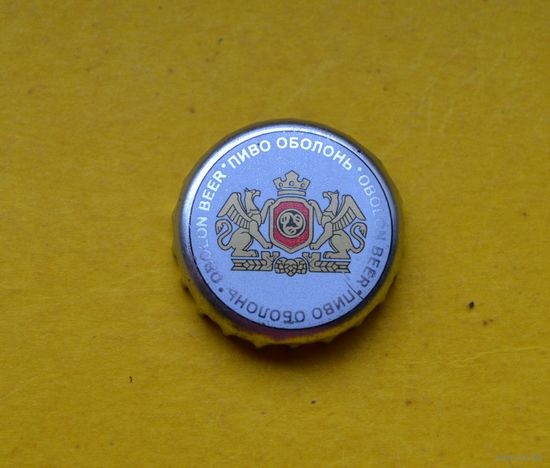Пивная крышка.