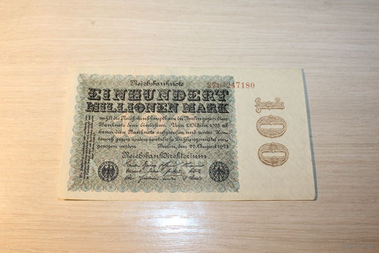 100 миллионов марок 1923 года, Германия.