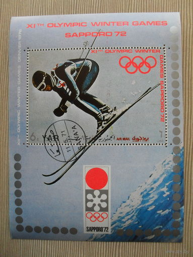 М-3 БЛОК. ЙЕМЕН. САППОРО 72. ГОРНЫЕ ЛЫЖИ. 1972.