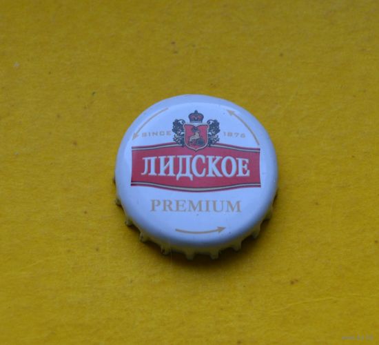 Пивная крышка.