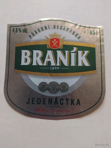 Пивная этикетка Чехия