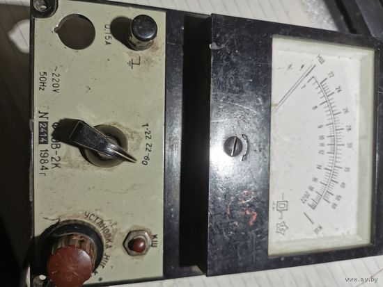 ПРИБОР ЭВ-2К - ОСТАТКИ , НА ЗЧ.