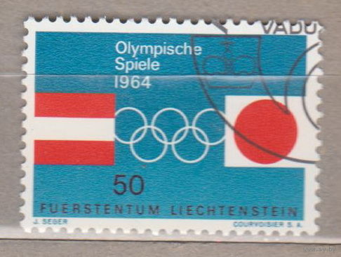 Спорт Зимние и летние Олимпийские игры - Инсбрук 1964, Австрия и Токио, Япония Лихтенштейн 1964 год Лот 17  ПОЛНАЯ СЕРИЯ менее 30 % от каталога по курсу 3 р