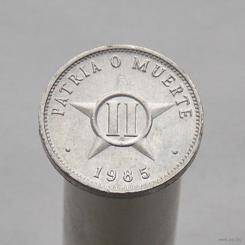 Куба 2 сентаво 1985