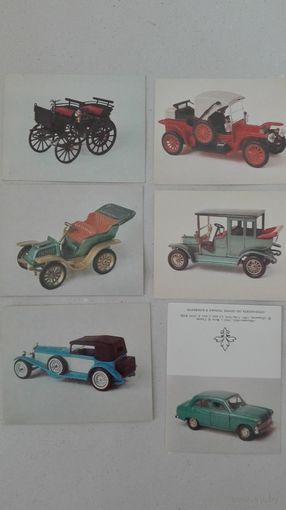 Визитки СССР