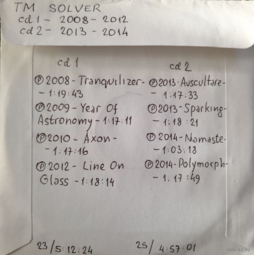 CD MP3 дискография TM SOLVER - 2 CD