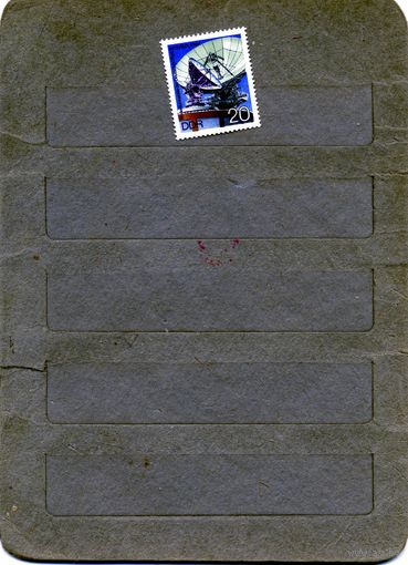 ГДР, 1976, КОСМОС**,    1м, чистая