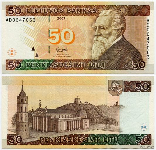 Литва. 50 лит (образца 2003 года, P67, XF) [серия AD]