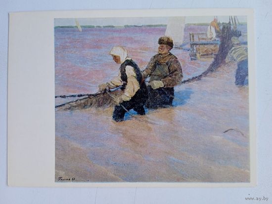 Рыбалка, соцреализм. Ромас. Холодная вода