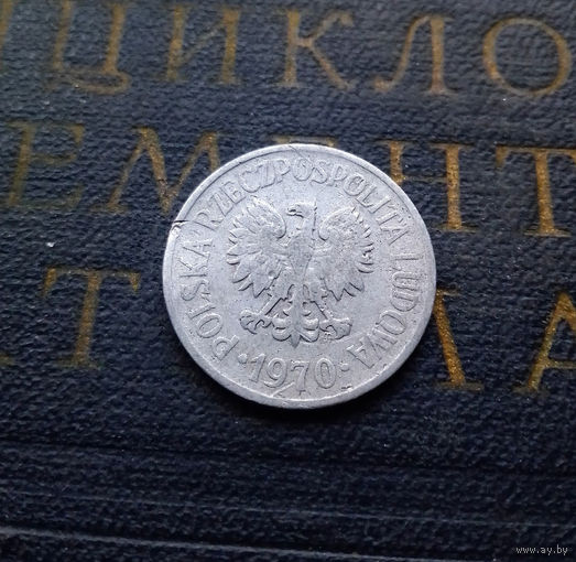 20 грошей 1970 Польша #01