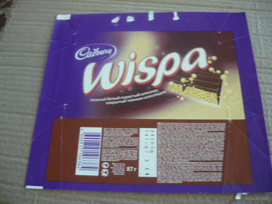 Обертка от шоколада WISPA