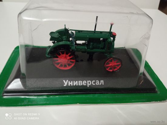 Тракторы: история, люди, машины N4 - ВТЗ Универсал