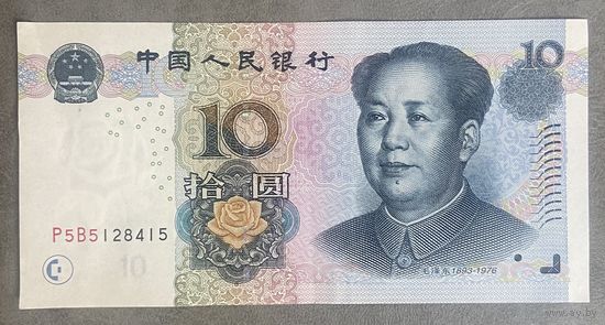 Банкнота. Китай. 10 юаней 2005 год